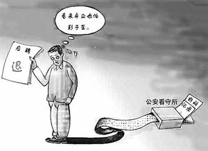 前科是不是就是以前坐过牢?