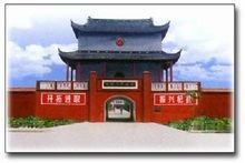 杞国读音，杞国新城
