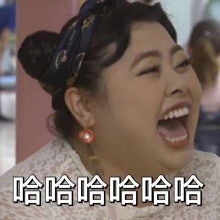 哈哈大笑成语解释