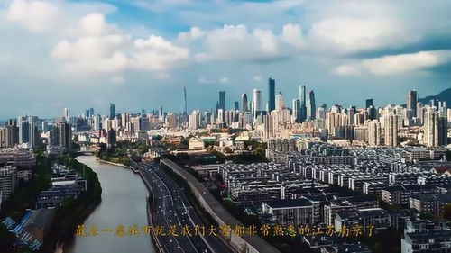 城市名字好听排行，城市名字怎么取