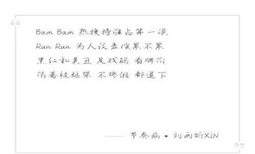 斑驳怎么读音