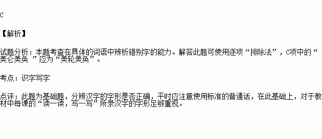 洗礼的近义词,洗礼是什么意思,润如油膏是什么意思