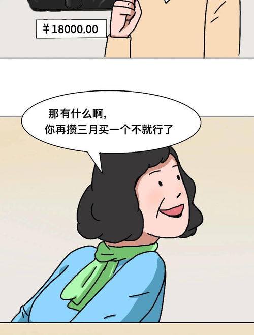 不当外人是什么意思，饭圈圈外人是什么意思