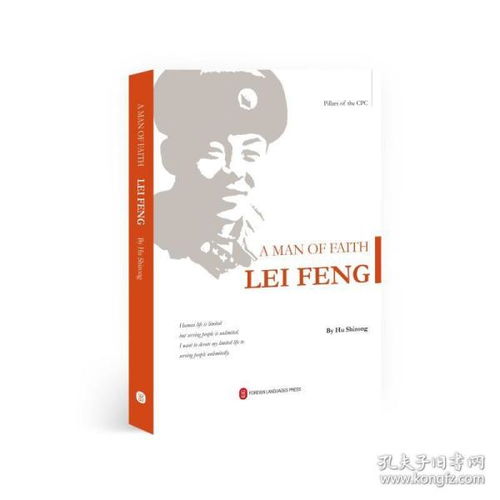 坚持信念的英文，信念的英文翻译