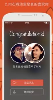 擦肩而过意思和造句，擦肩而过意思的词语