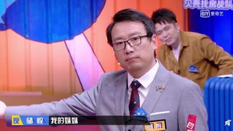 储殷个人资料，储殷百度百科