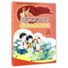 描写红领巾的四句诗有哪些?
