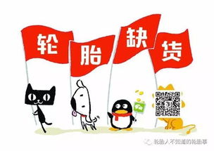 备货一般要多久
