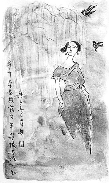 成语"挈妻携子"是什么意思?