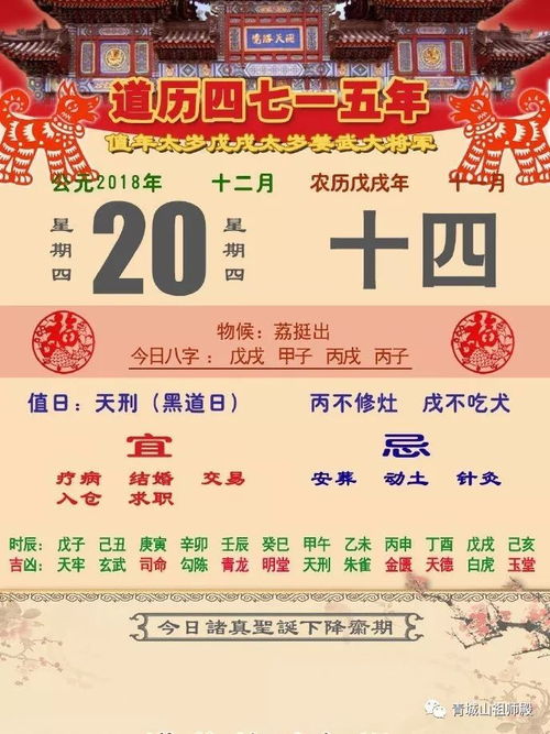 风水相士者,多“五弊三缺”,为何?