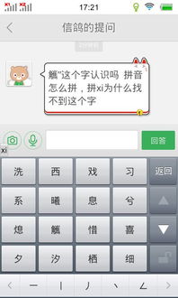 啊的拼音???