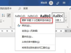 作文小标题格式是什么?