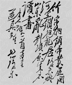 焚书坑古诗意思