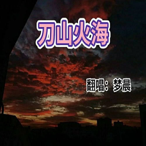 七字另类歌词带名字，七字另类歌词完整版