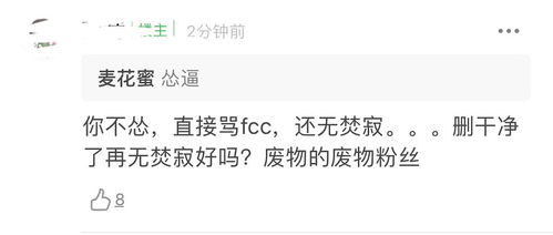 机场3f是什么意思，钩针里3f是什么意思