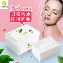 清水洁子为什么会嫁给龙