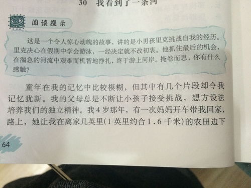 西游记读后感50字