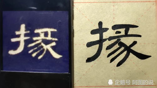 掾史怎么读，掾吏是什么意思