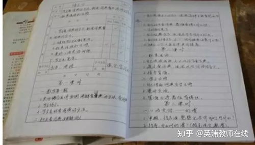 备课三备?