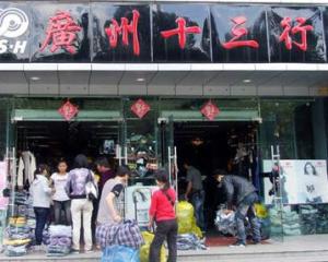 广州十三行服装批发网站有哪些，广州十三行女装批发网