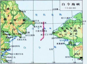 亚洲与北美洲的分界线