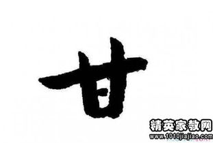用意字开头的成语