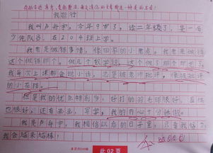 关于我能行作文600字5篇
