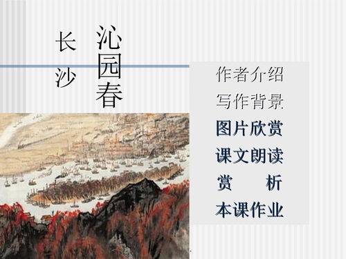 高中语文必修四课内文言文挖空训练