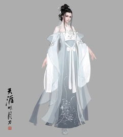 元史 列传第23篇翻译