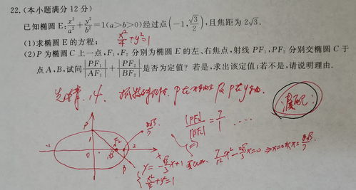 主意的近义词，观察的近义词