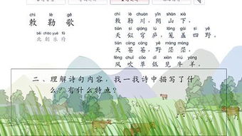 《敕勒歌》这首诗的原文是什么?