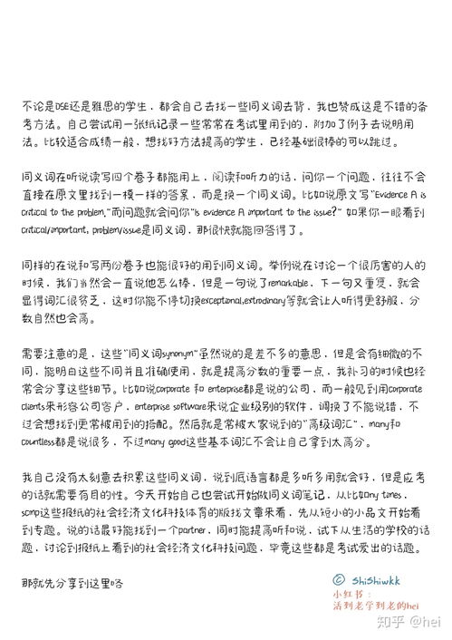 无论的近义词