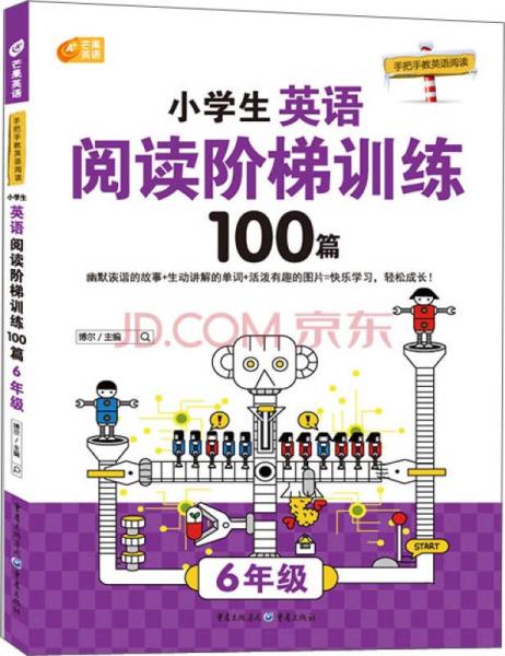 1000的英语怎么读，0到100的英语怎么读