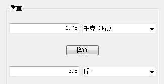 3斤是多少千克?2斤多少千克?