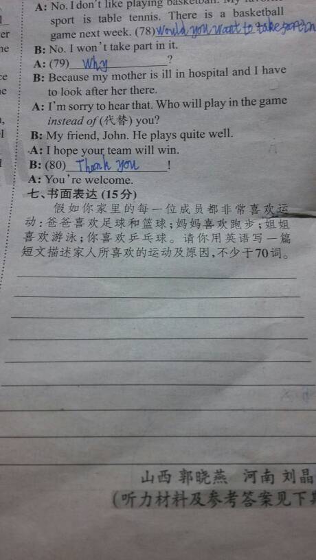 大全作文