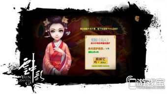 椒房殿，椒房是用什么椒和泥