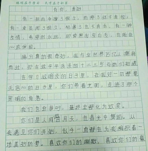 关于选择的作文素材，关于选择的作文开头结尾