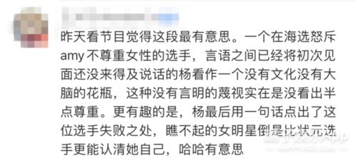 未来的高材生是什么意思，高材生是什么意思网络