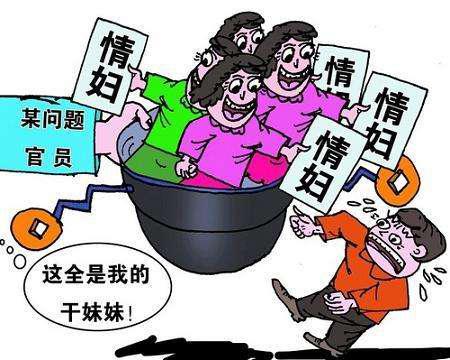利害关系人的范围，利害关系是成语吗