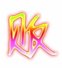 贩的组词有什么，贩的组词和部首