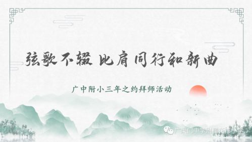 人非生而知之者,孰能无惑?