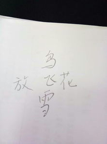 左组词，铁可以组什么词