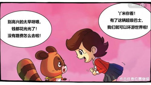 手忙脚乱的 意思