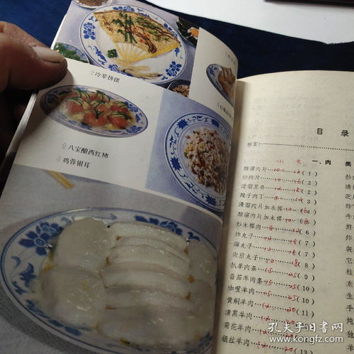 回民清真招牌菜有哪些?