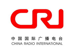 北京国际广播电台，商建超 中国国际广播电台