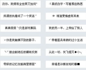 群的网名叫什么好听比较好听的群名字