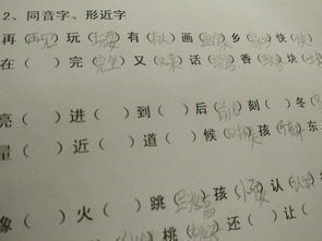 鸯的部首是什么偏旁组词