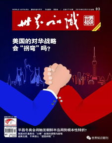 大棒政策是对哪个国家，大棒政策的内容