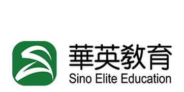 中山华英教育机构怎么样