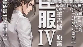 想问一下广播剧是什么?